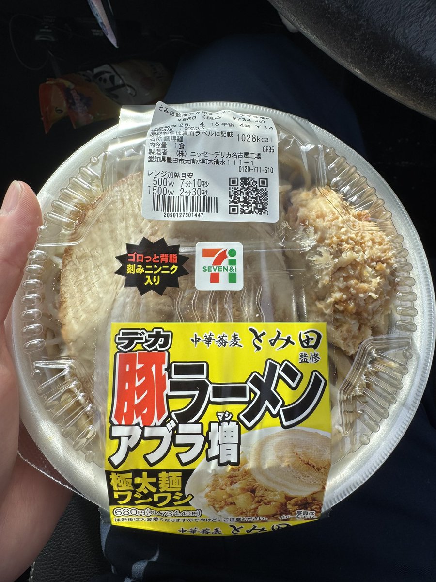 すけさん tweet media