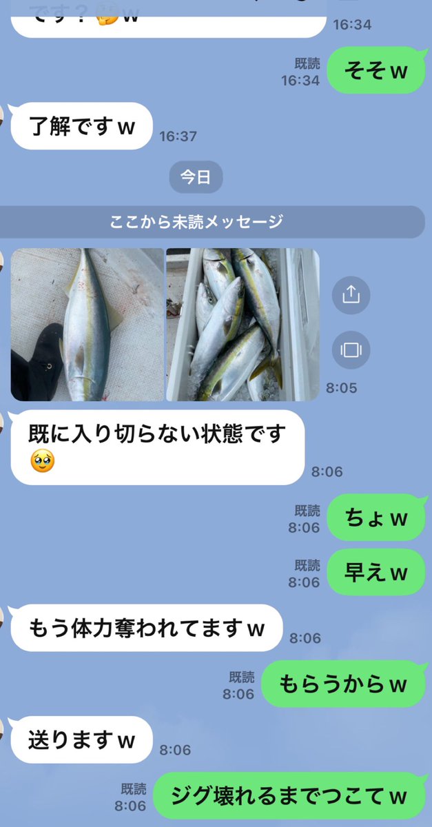 PrccqIObm1nMqFU's tweet image. 弊社モニター様
@JaredLeto1040 さんに
隠し球を送りつけたんですね。
コレ塗料と色@tomoe3297 の奥様が使われた色と同じ配合のを送ったんすよね。
サクラマスと鰤の共通点色覚塗装。
他社じゃ高すぎて使わない塗料。

で今報告がですね…

#のりお兵長が達人なだけじゃね？

#TGF