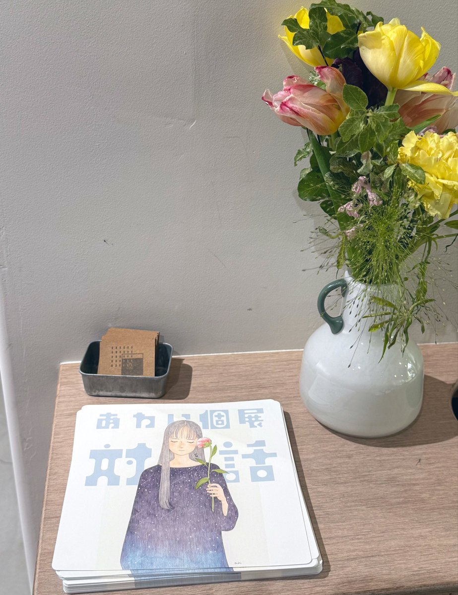 のだかおり/ NODA KAORI tweet media