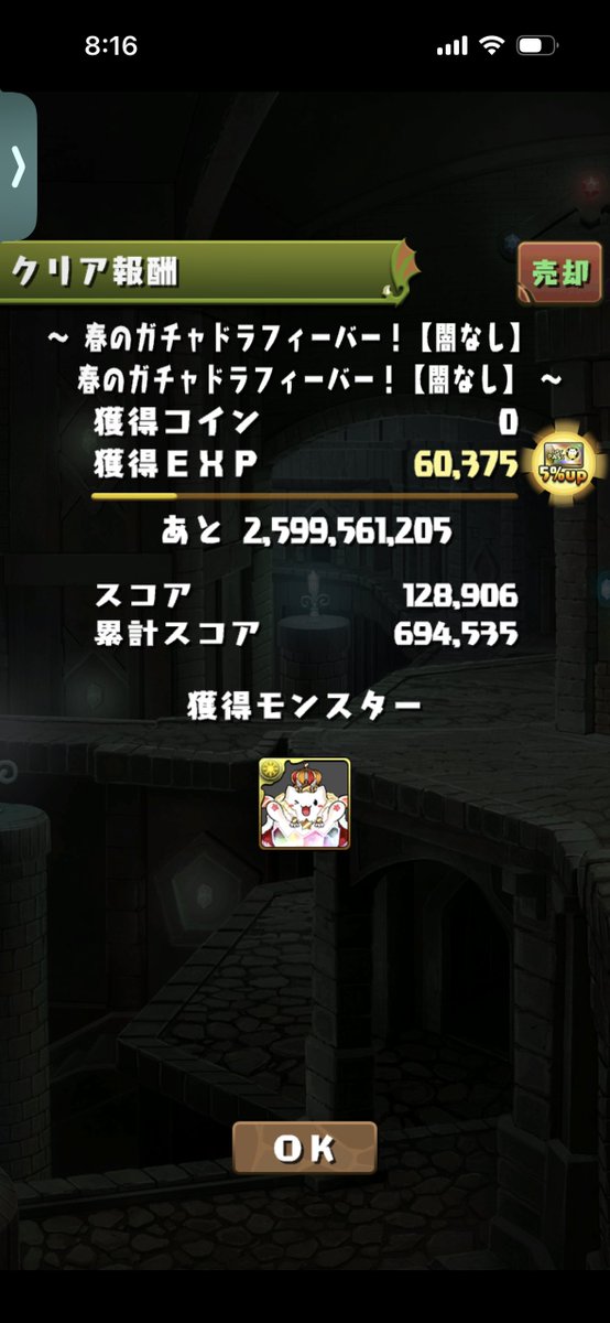 みどりっち tweet media