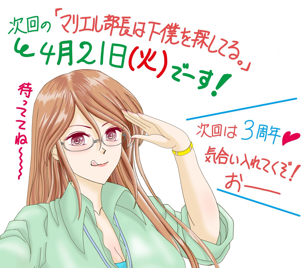 マリエル＠femalecode tweet media