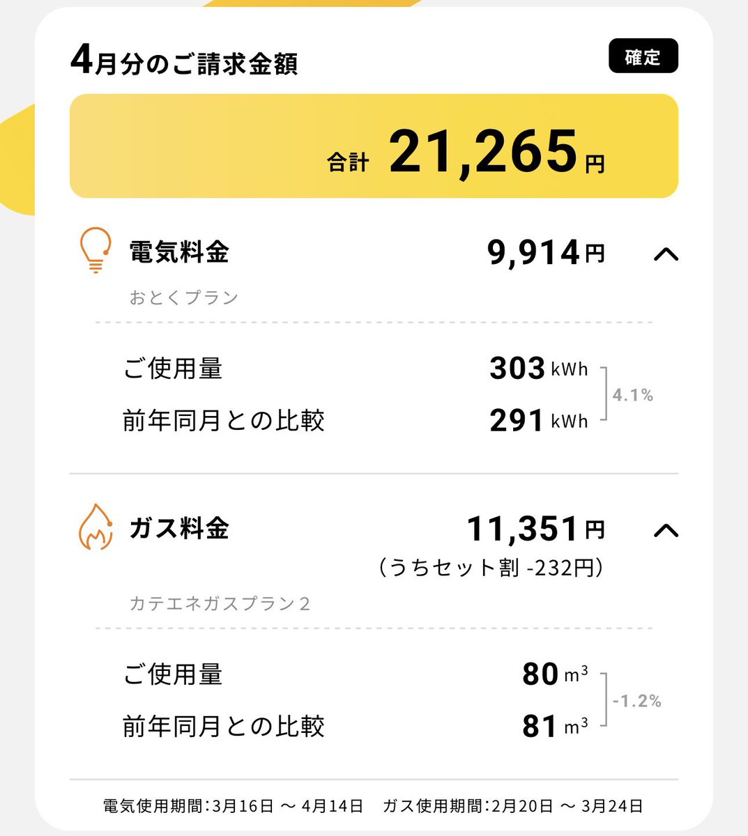 デジ猫@ITエンジニャ〜🐱✨ tweet media