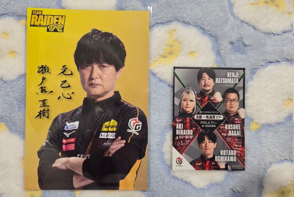 はちま🐝の交換垢 tweet media