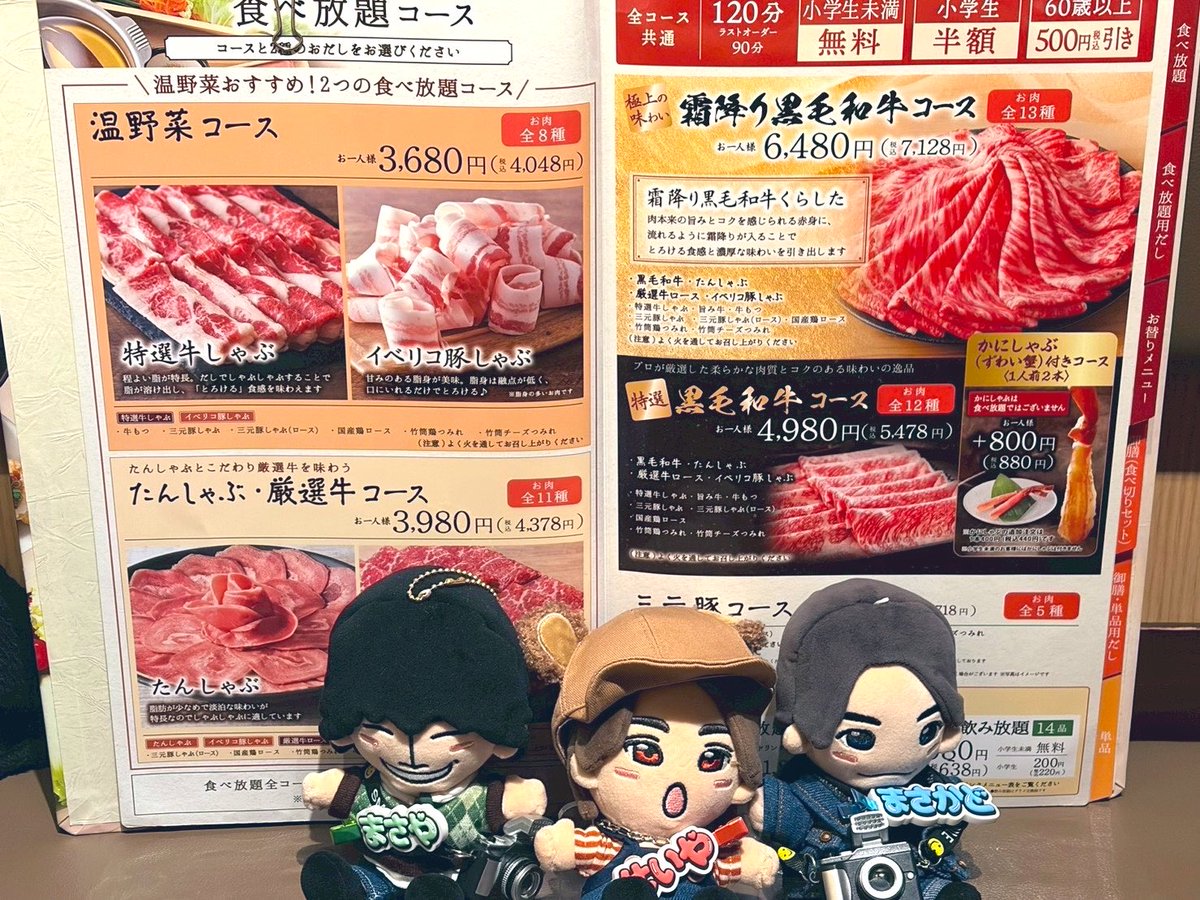 ルビー tweet media