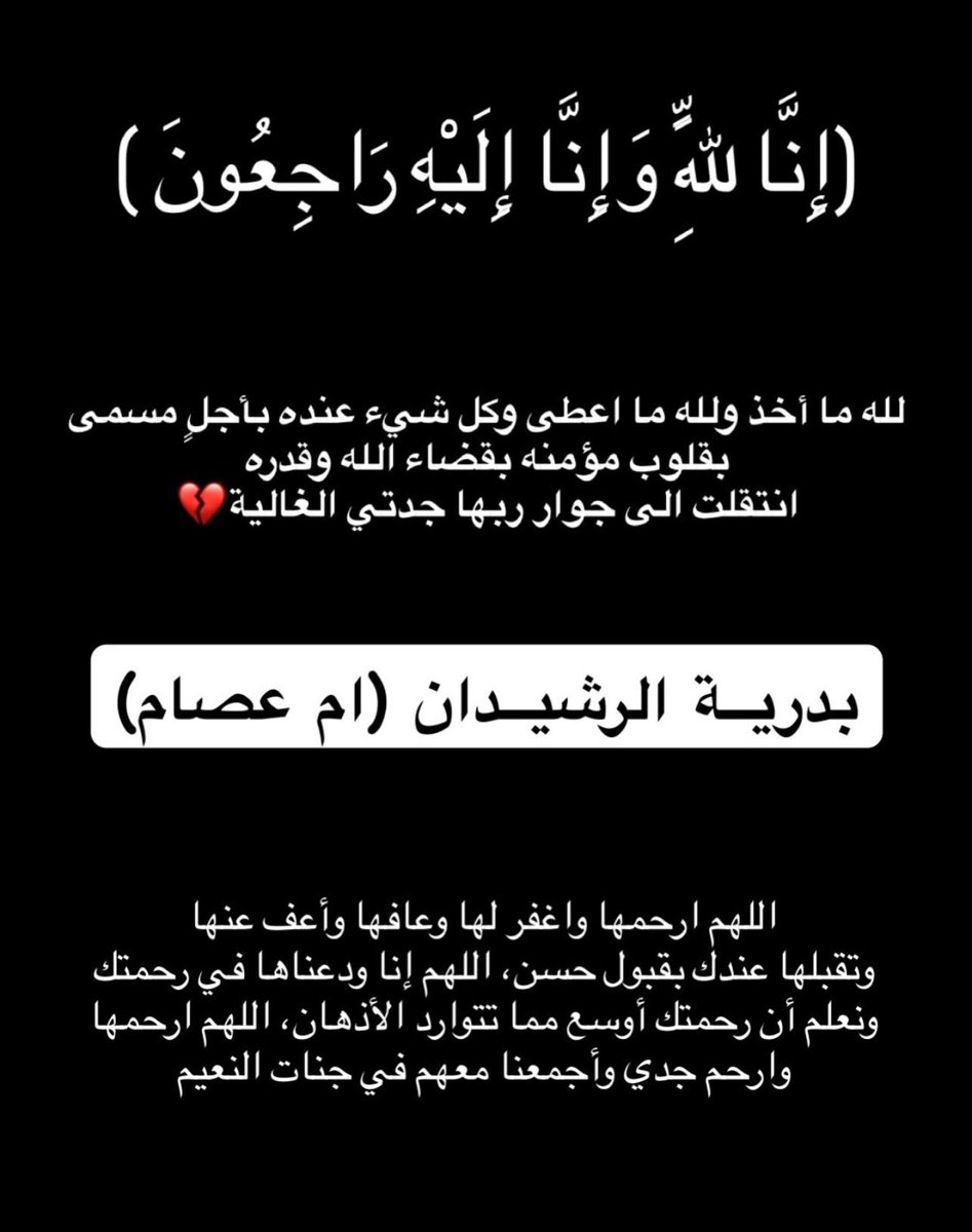 ريم بوعائشة🦋 tweet media