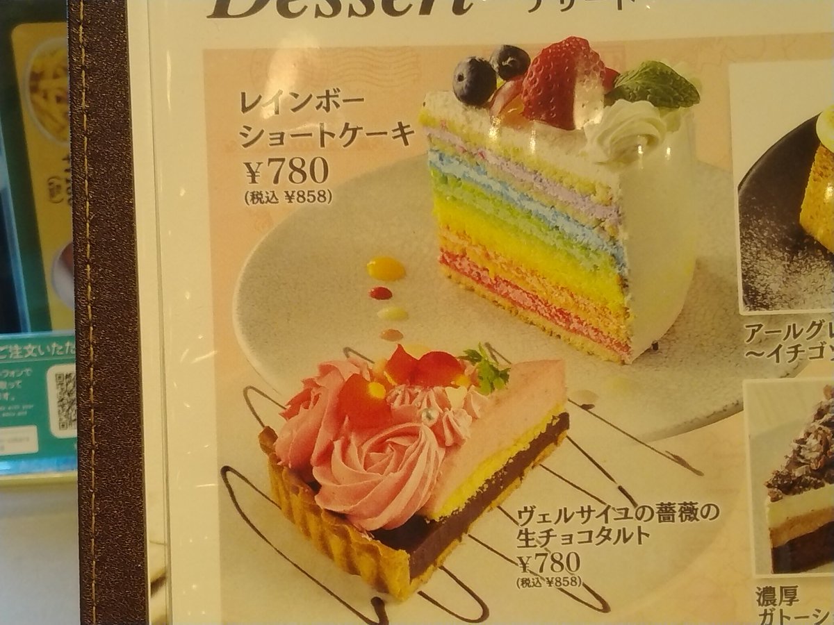 ちかこ tweet media