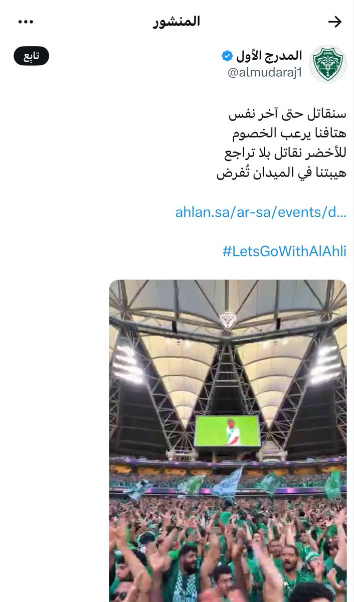 نواف الاسيوي 🇸🇦 tweet media