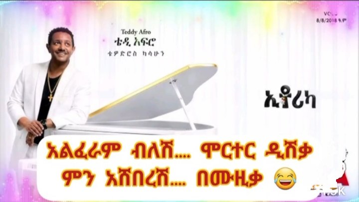 The Incorruptible tweet media