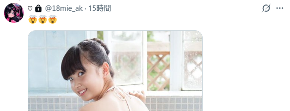 研究会 tweet media