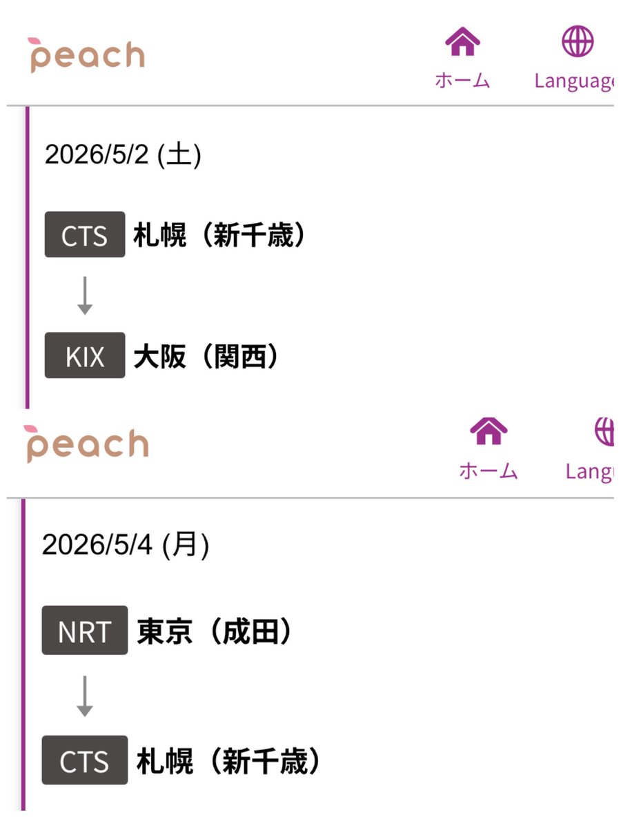 まっちゃん(けいすけ) tweet media