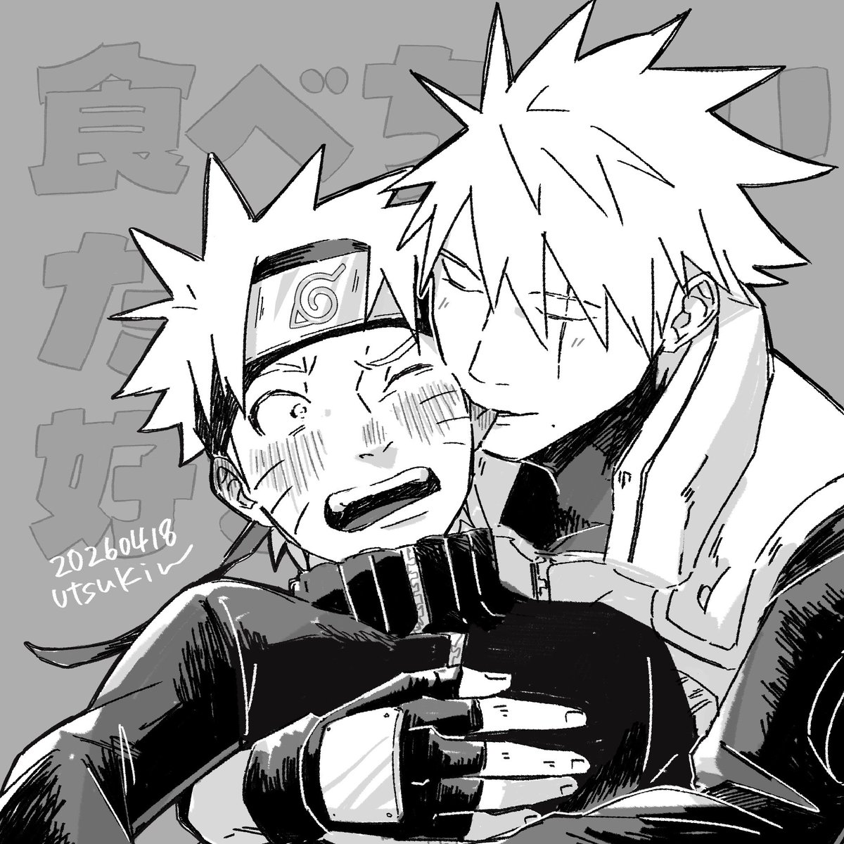 𝕌𝕋𝕊𝕌𝕂𝕀ℕ tweet media