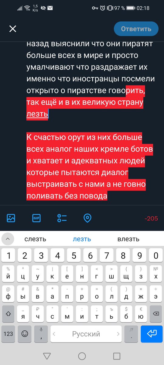 рот в говне tweet media
