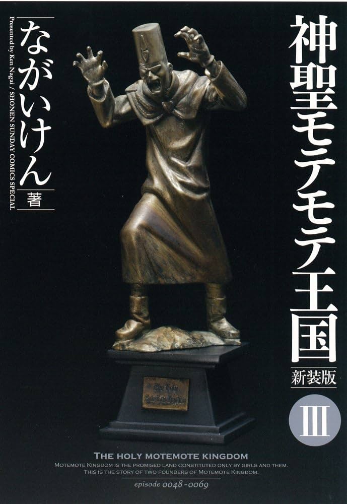 presidentphantom tweet media