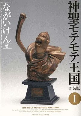 presidentphantom tweet media