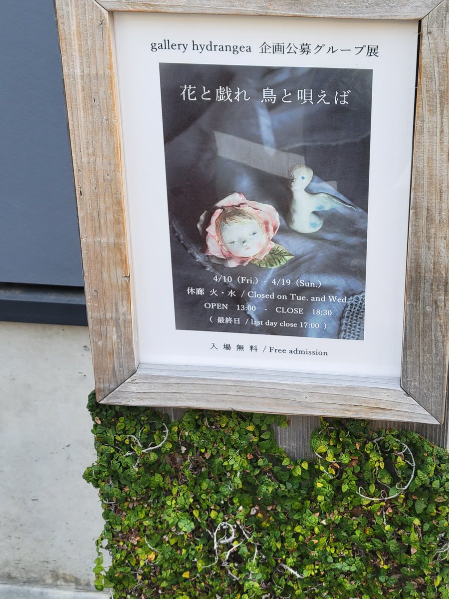 氷雪舞衣@人形用 tweet media