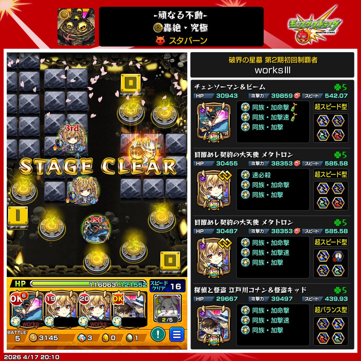 M.D0221✩⡱✩⡱ tweet media