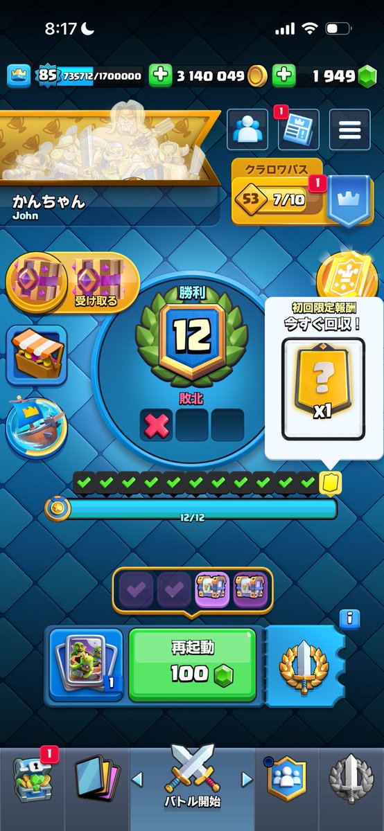 かんちゃん tweet media