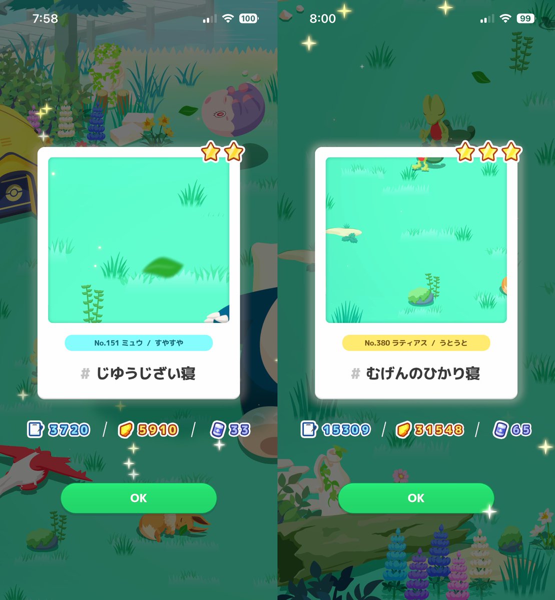 みやび tweet media