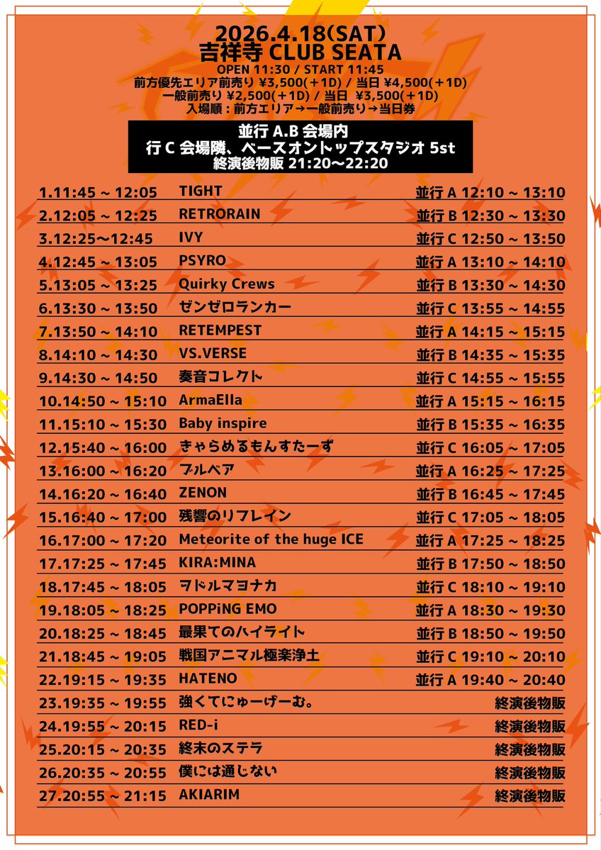 DAIDOL制作委員会 tweet media