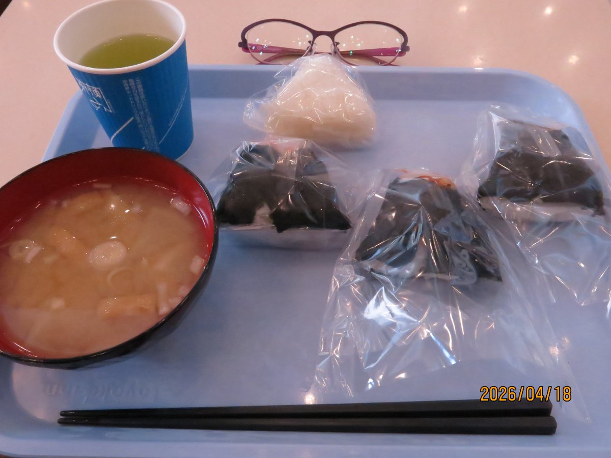 AQIRA416's tweet image. #朝ごはん #Breakfast #HOLIDAYS
塩っぱくない塩むすび、ソーセージむすび、エビチリむすび、西京焼むすび、根菜たっぷり具だくさんおみおつけ(豚肉抜き豚汁)（ω） 
#東横イン #東横INN おむすびとおみおつけがうまし！
#両手をあわせてごちそうさまでした #onimegane #LifeWithOnimegane #おにめがね