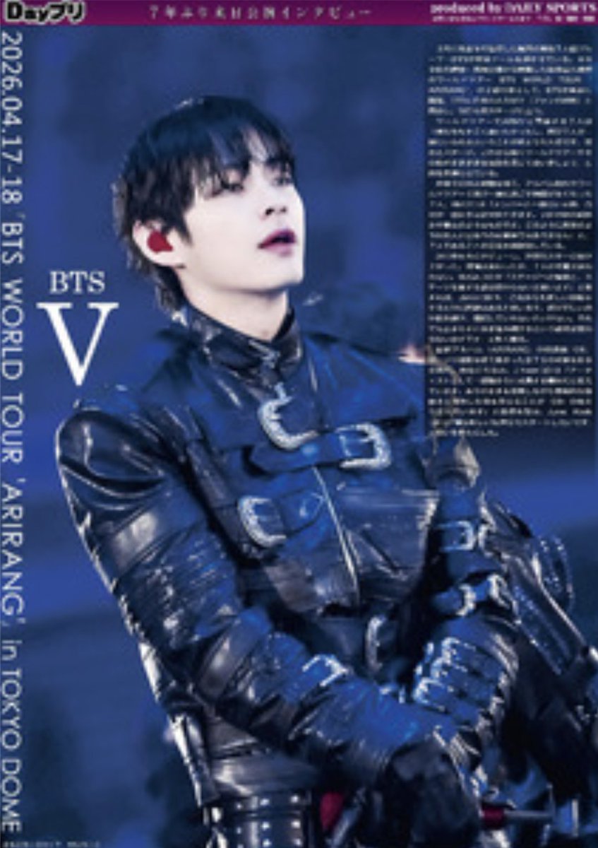 BTS 情報まとめ【Ari 🌷】 tweet media