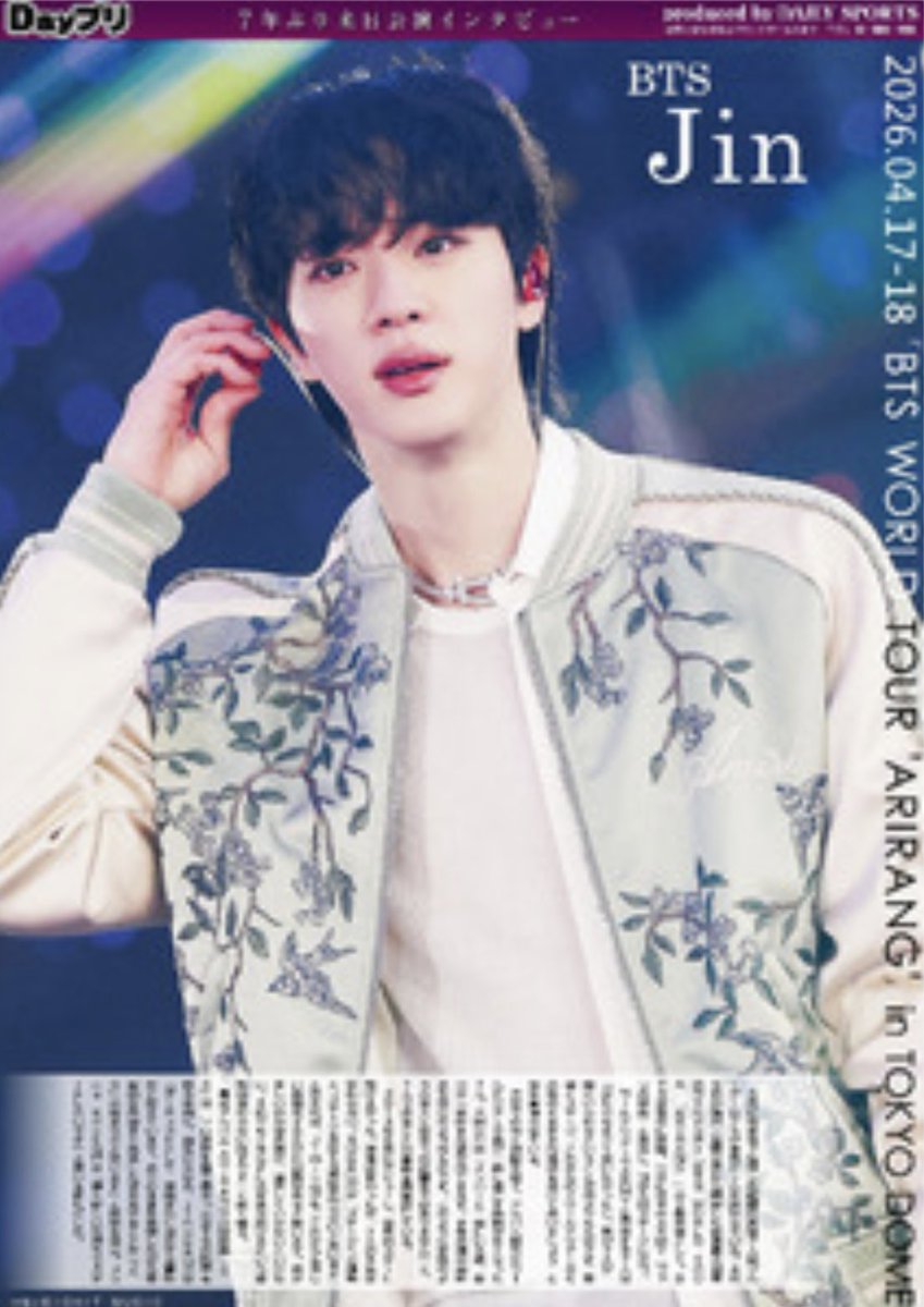 BTS 情報まとめ【Ari 🌷】 tweet media