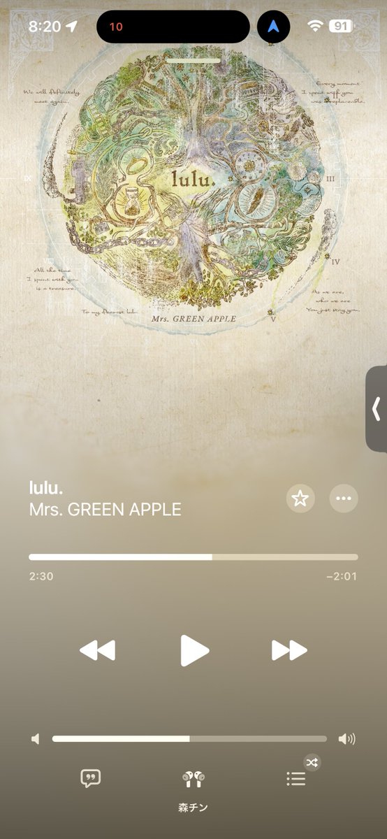 森チン tweet media