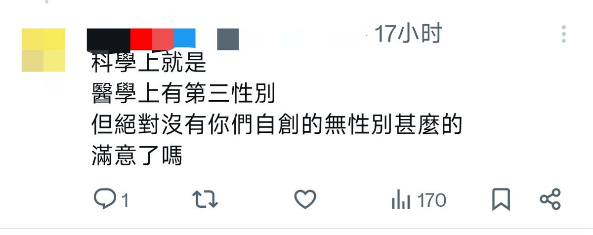 栀子MOCHI 🍡🏳️‍⚧️ tweet media