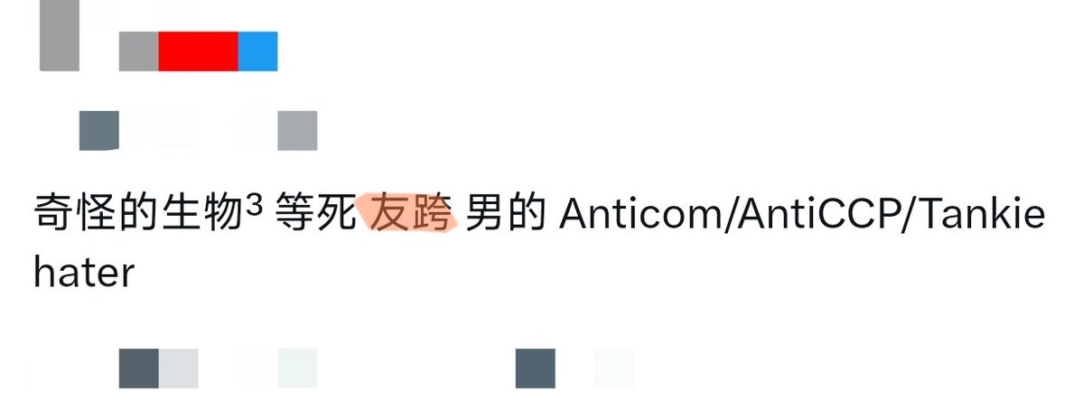 栀子MOCHI 🍡🏳️‍⚧️ tweet media