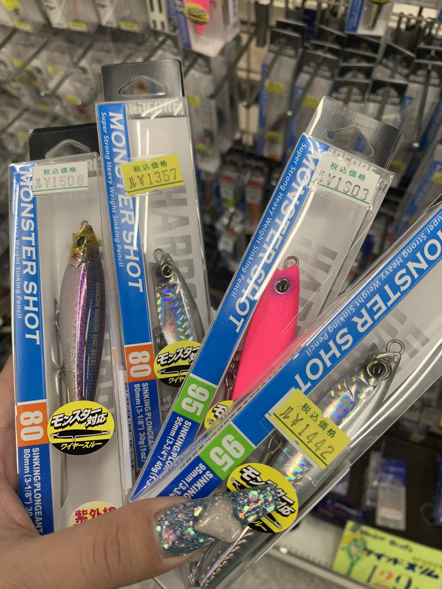 ほしの🎣🕊️💚 tweet media