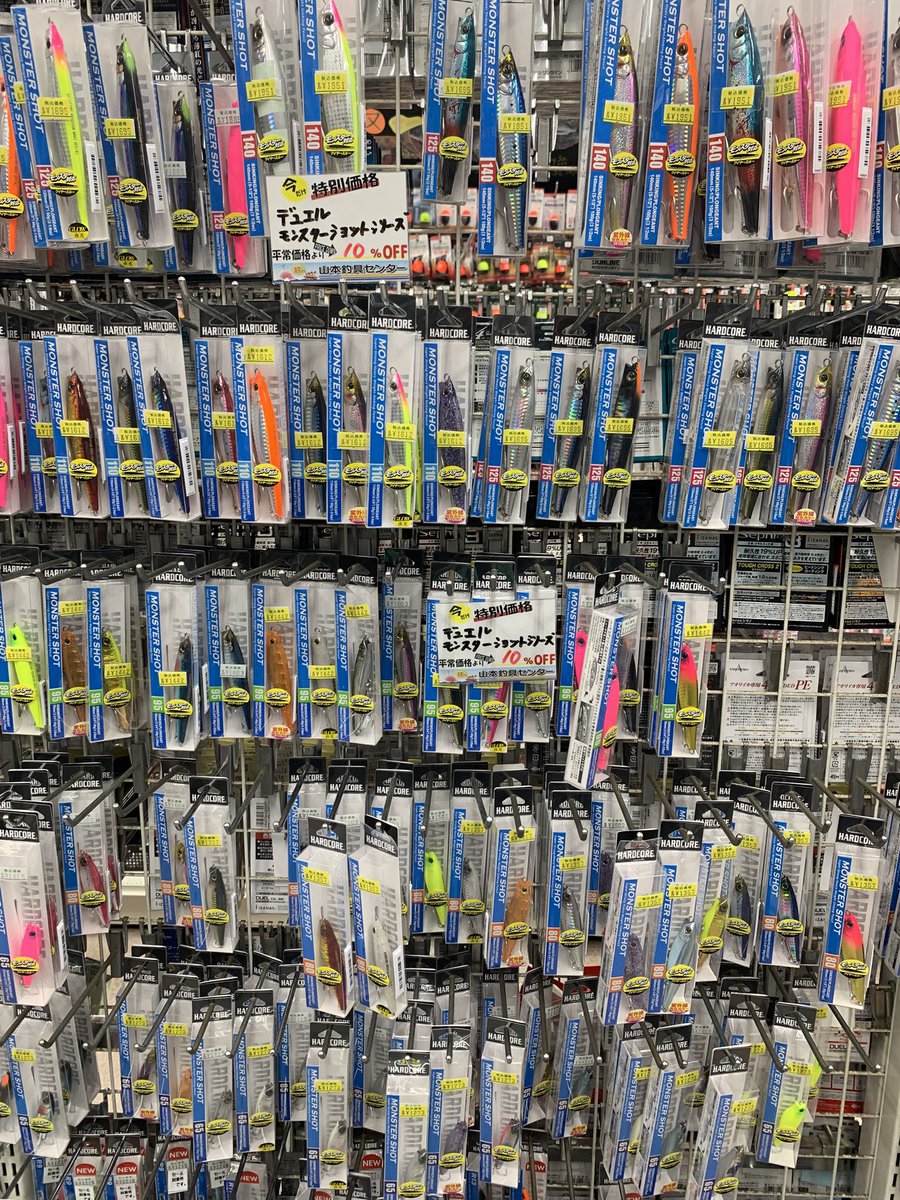 ほしの🎣🕊️💚 tweet media