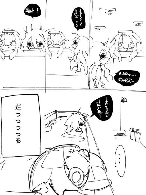 ♨️乱入気狂いのすけ 