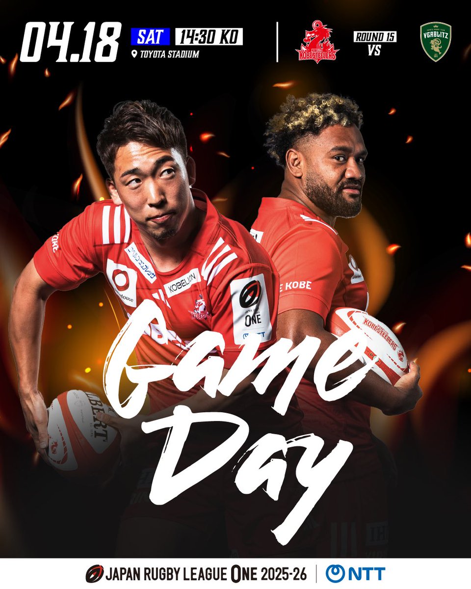 It's GAME DAY🔥】 ⚓︎LET'S GO KOBELCO KOBE STEELERS