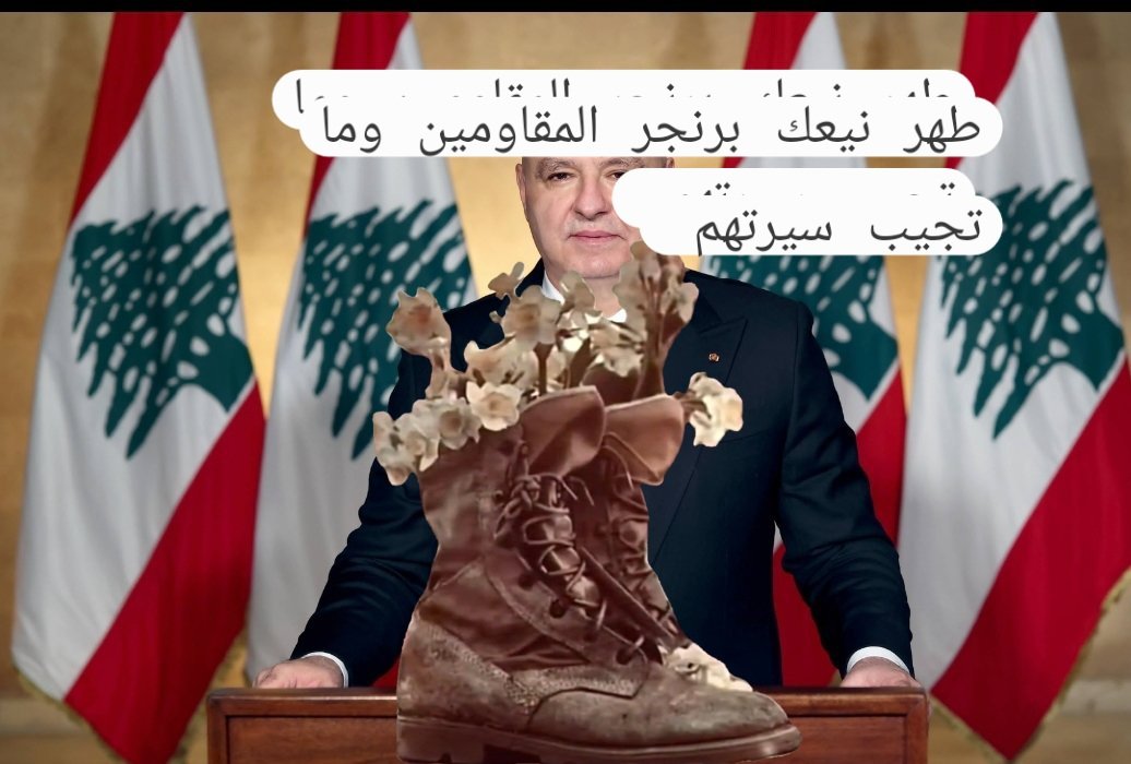 #منتدى_دعم_المقاwمة tweet media