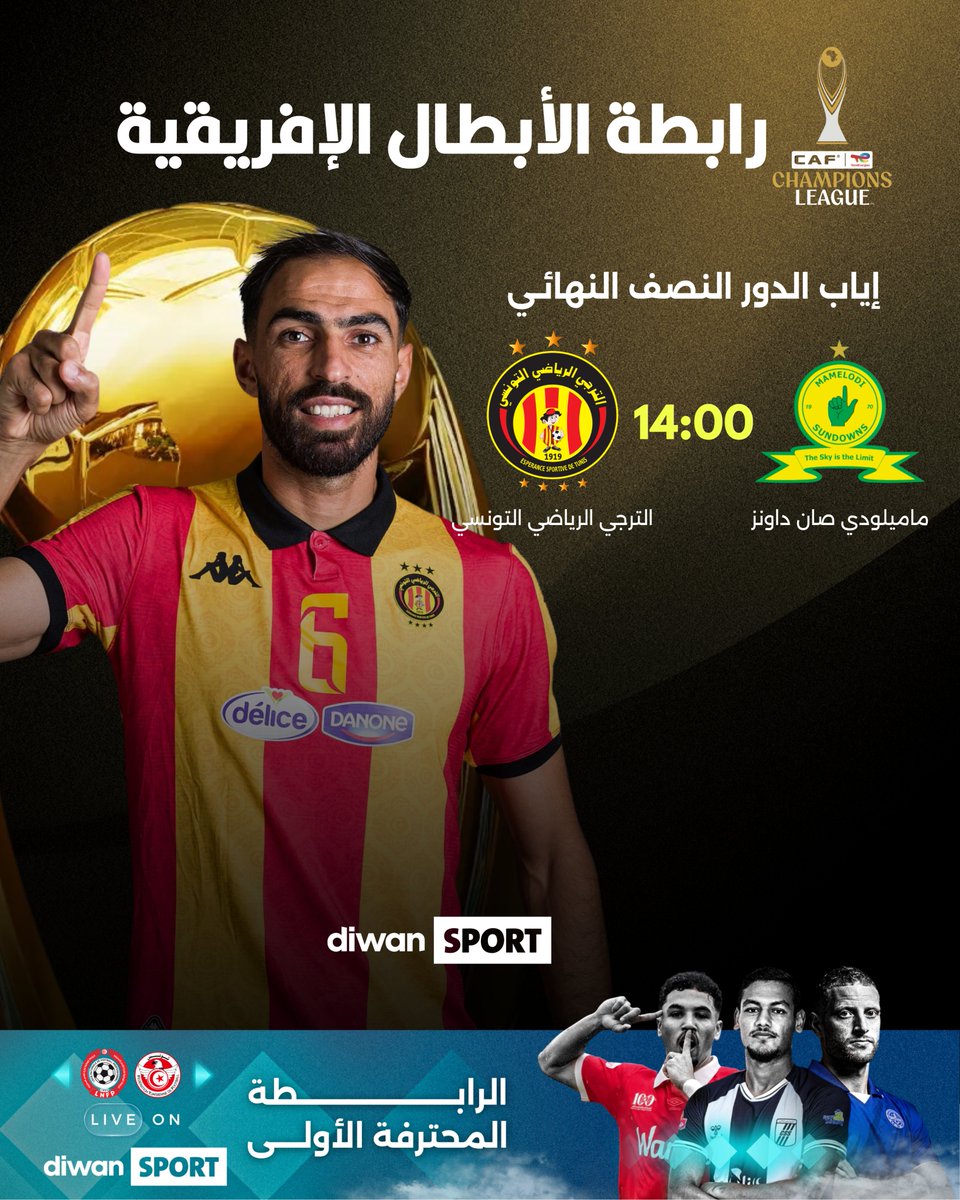 Diwan Sport tweet media