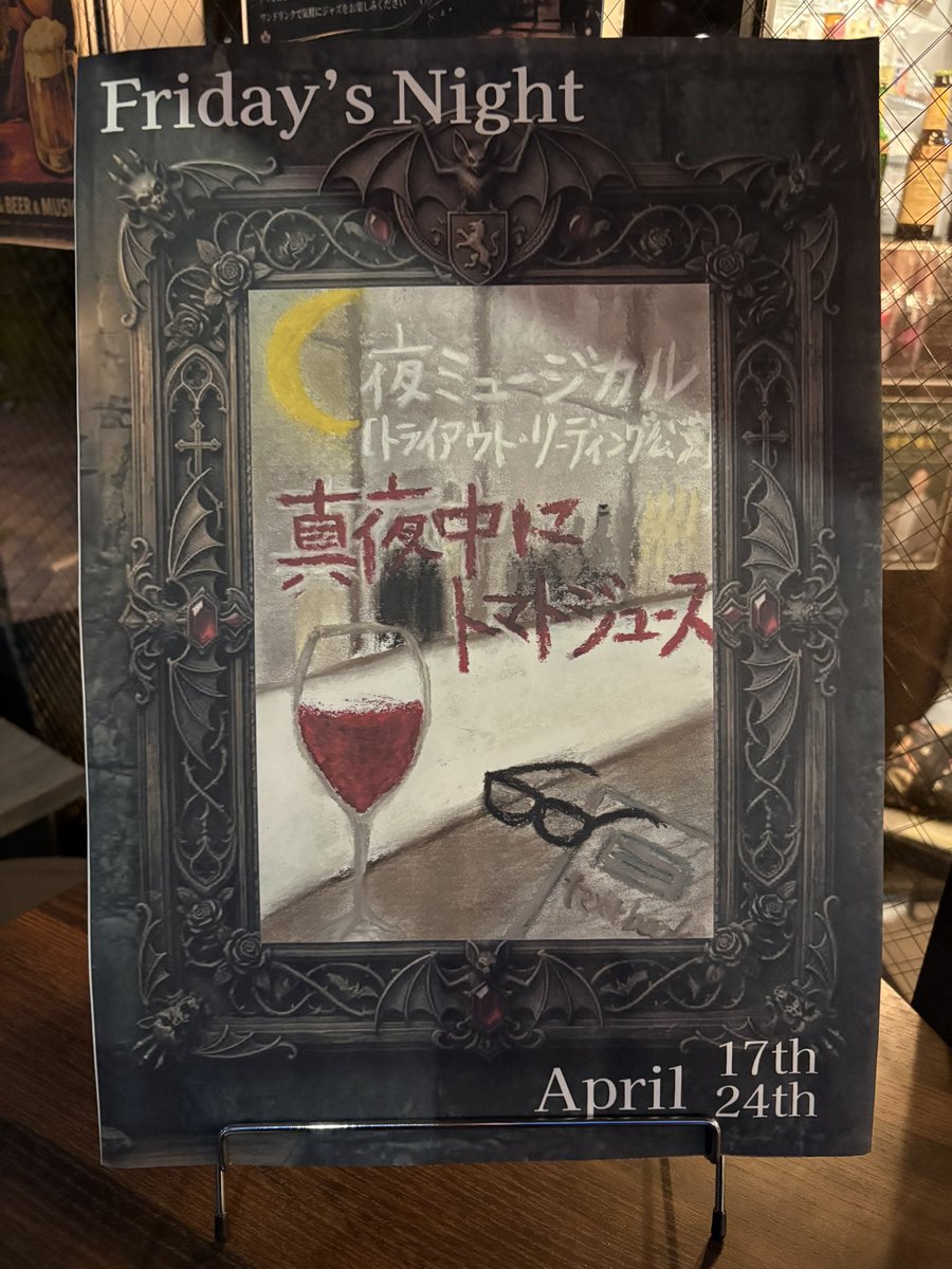 関森 絵美(Emi Sekimori) tweet media