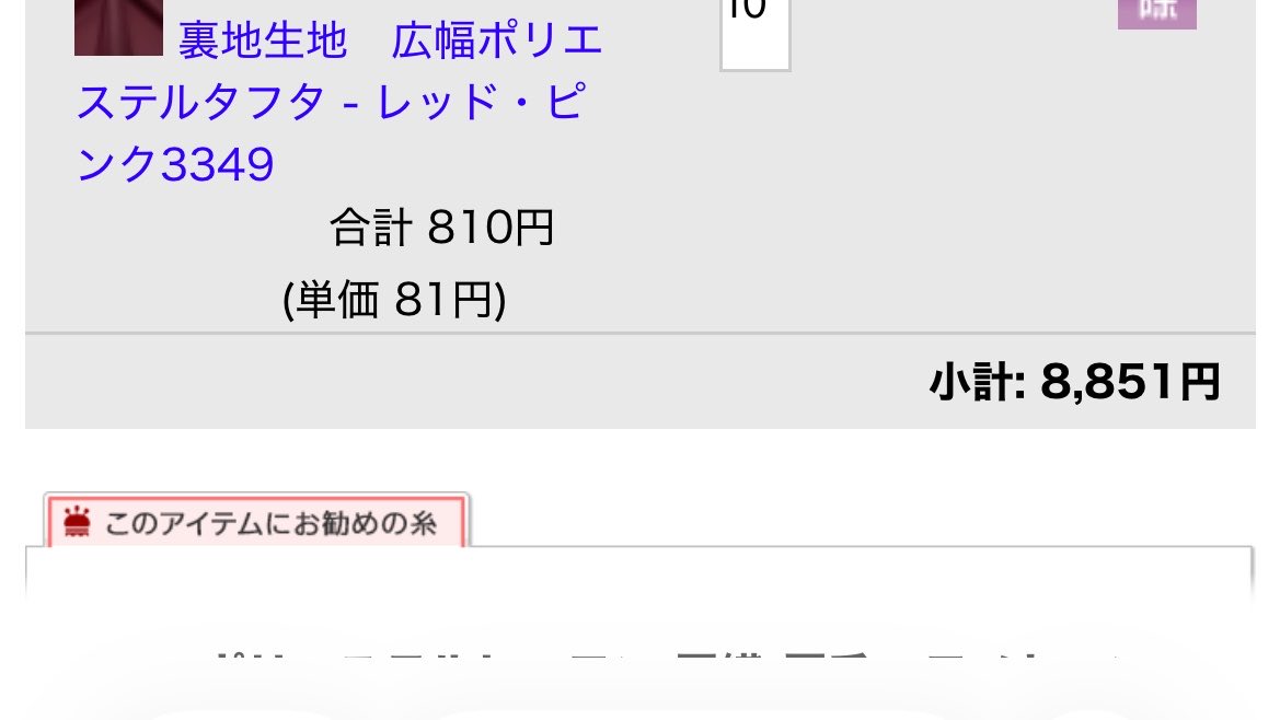 ふじみやしのｻﾝ(17) tweet media