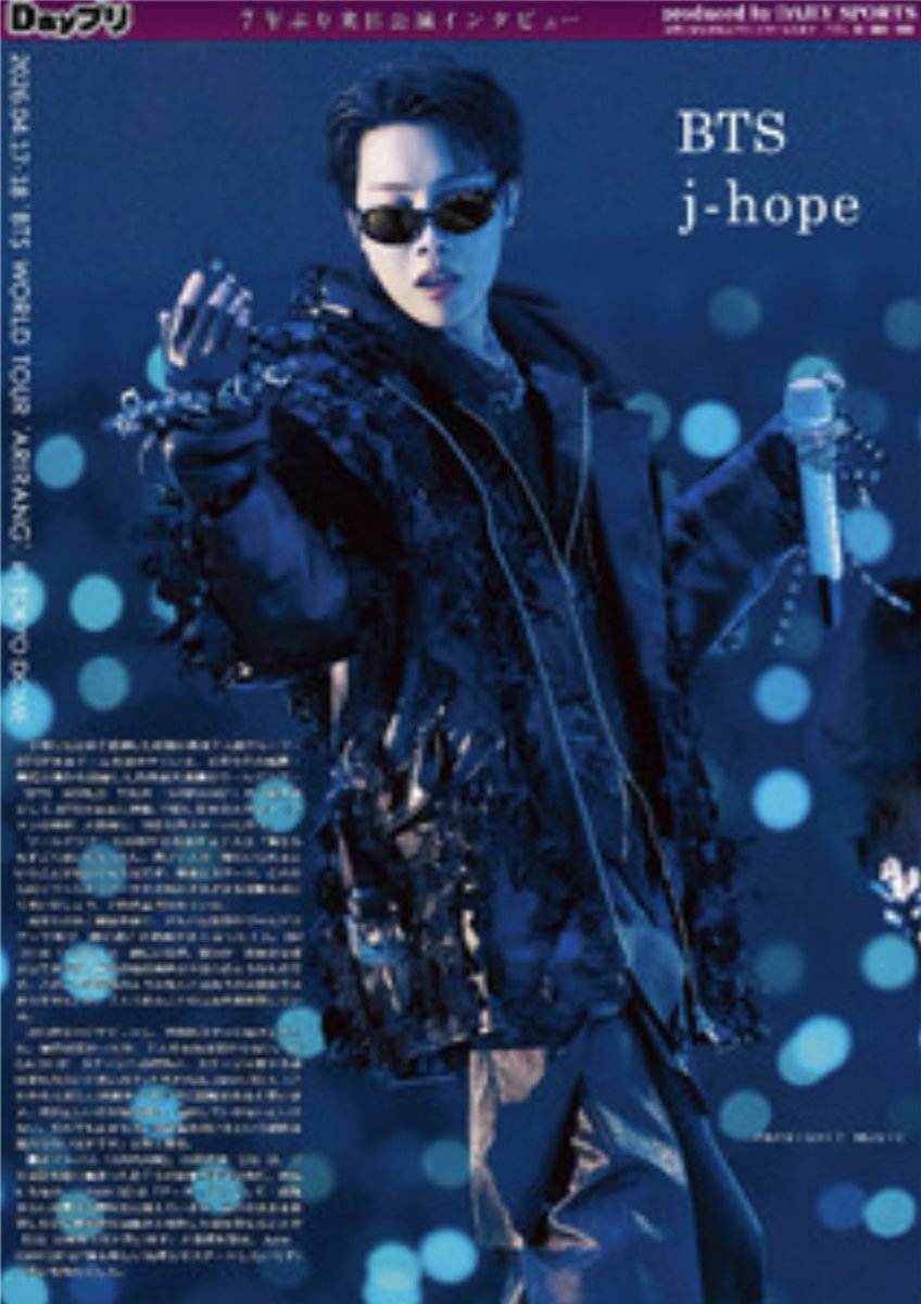 BTS_613Ari's tweet photo. バンタンの東京ドーム公演特集が掲載された特別紙面のスポーツ新聞5紙は、東京ドーム周辺のコンビニ、オンライン、コンビニプリントを通じて入手できます。
17日と18日それぞれ異なる内容で展開されます💜

購入・印刷はこちら▼
https://t.co/nCBvqhEgEO

📸(Dayプリ) https://t.co/Rb2GlJZSRB https://t.co/pbuiPt8omV