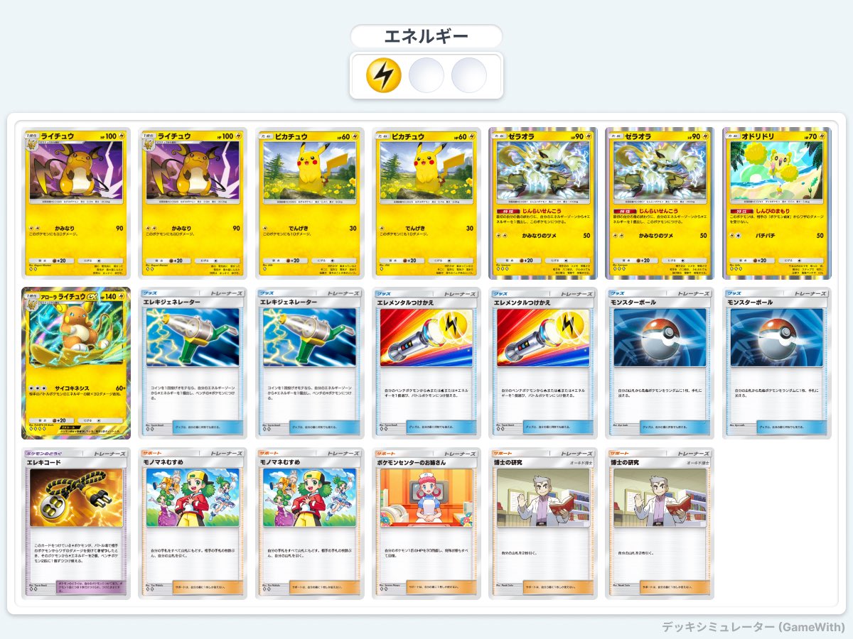 マキムラ tweet media