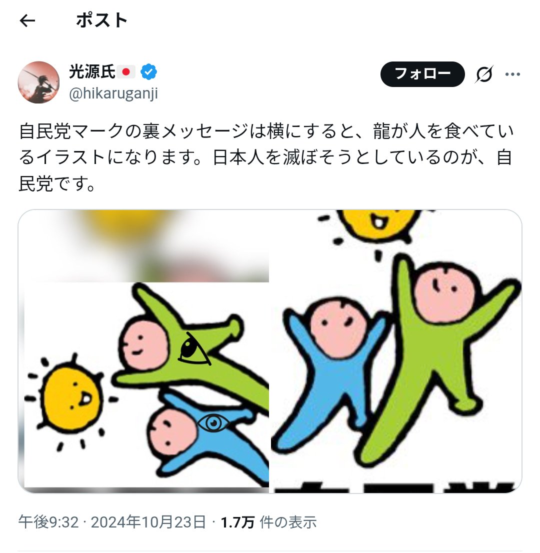 ひじきとオリちゃん🖤🌽 tweet media