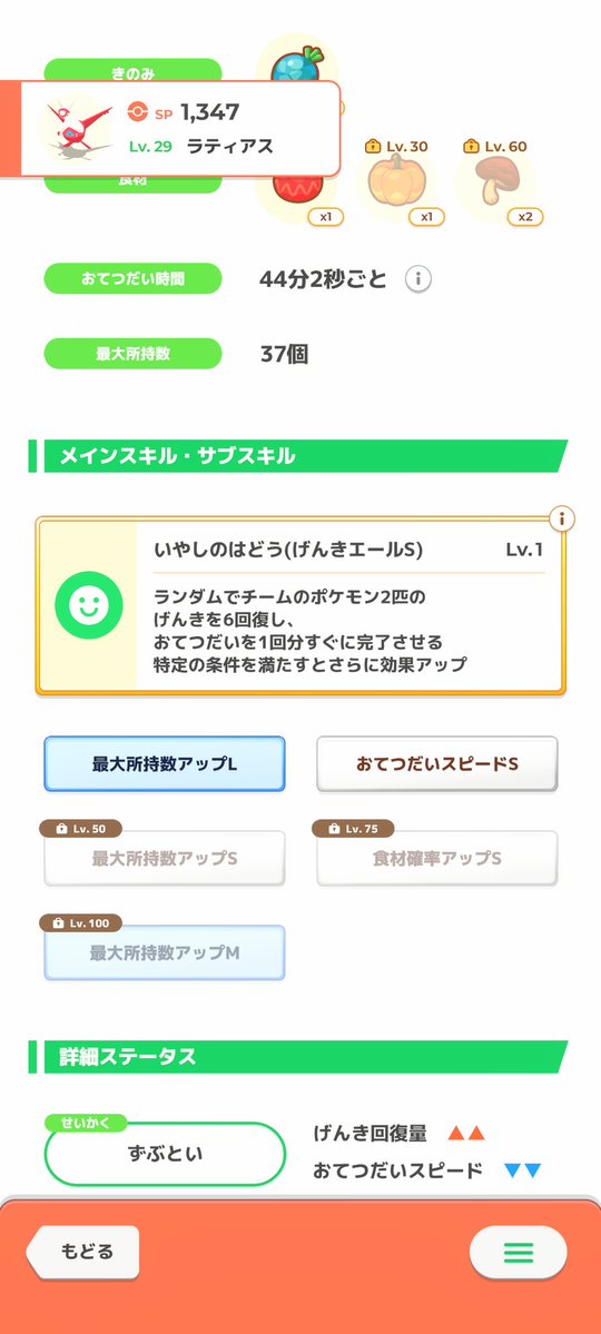 しゃどー tweet media