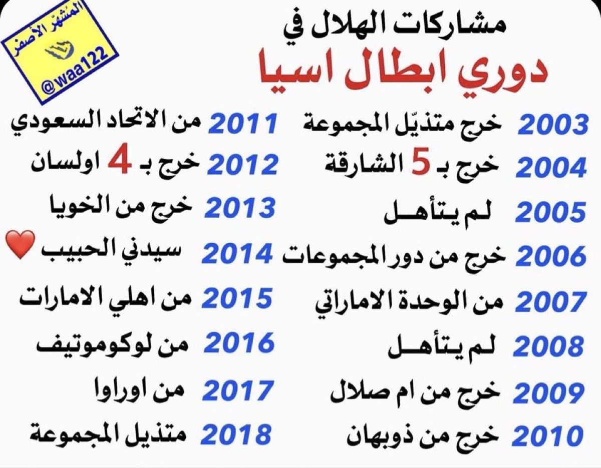 عادل tweet media