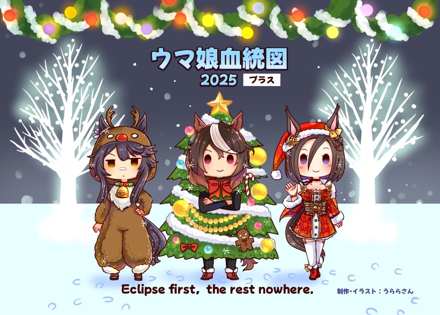 おはようございます!
今日は【府中の蹄跡4】です!
【中17】におります!
新刊のドゥラメンテとアドマイヤグルーヴがエアグルーヴに構われたがる本と【ウマ娘血統図】他既刊少し持っていきます!
宜しくお願いします!
(*'∀人)✨