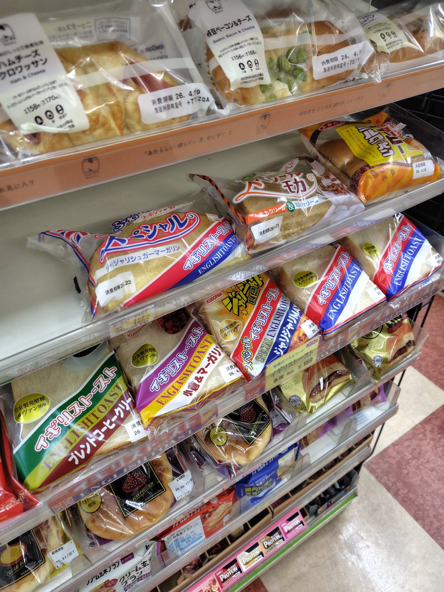 スワテイ(suwa) tweet media