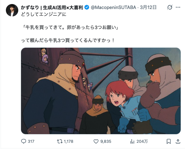 MacopeninSUTABA's tweet photo. 【宣伝】

普段はビジネス役立ち情報や生成AIの最新情報を発信しています。  

フォローしていただけると嬉しいです👉
@MacopeninSUTABA https://t.co/OCxDW1D9ei