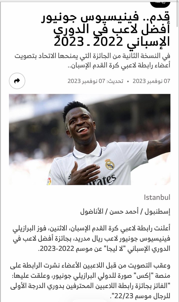 hala_Madrid tweet media