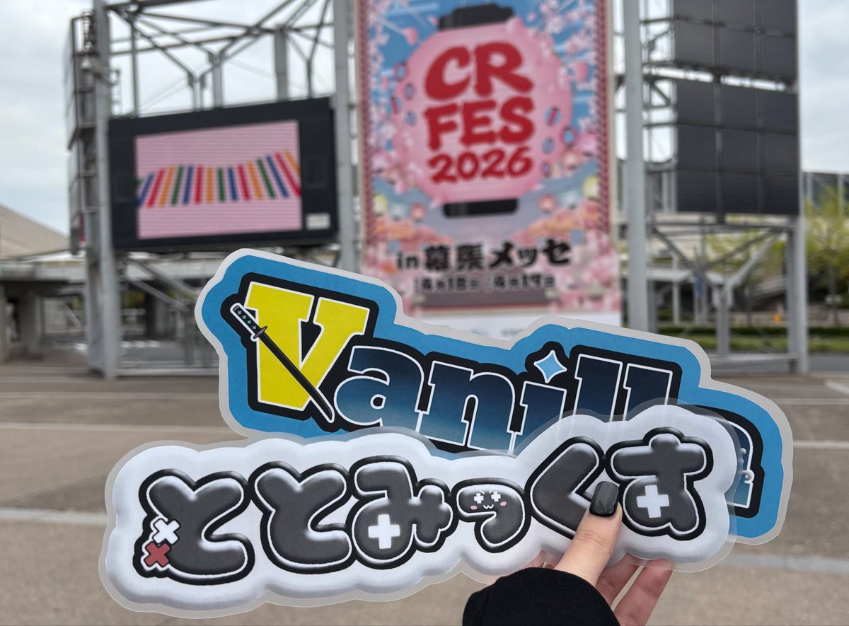 このは tweet media