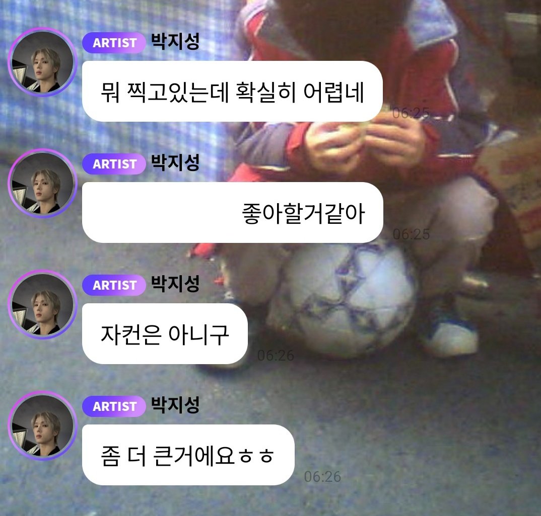 NCT Park Jisung PH tweet media