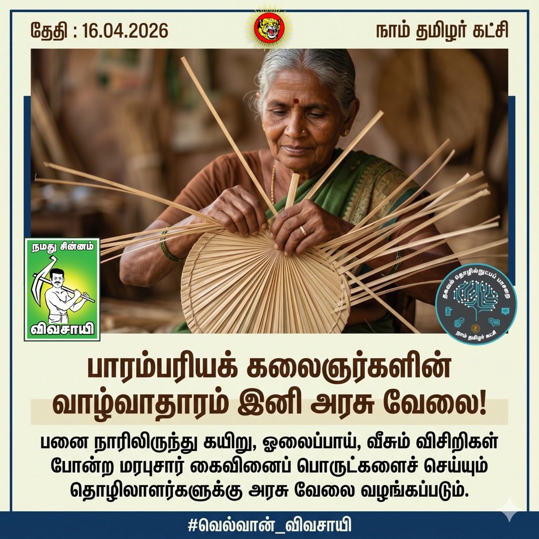 Mythili Murthy tweet media