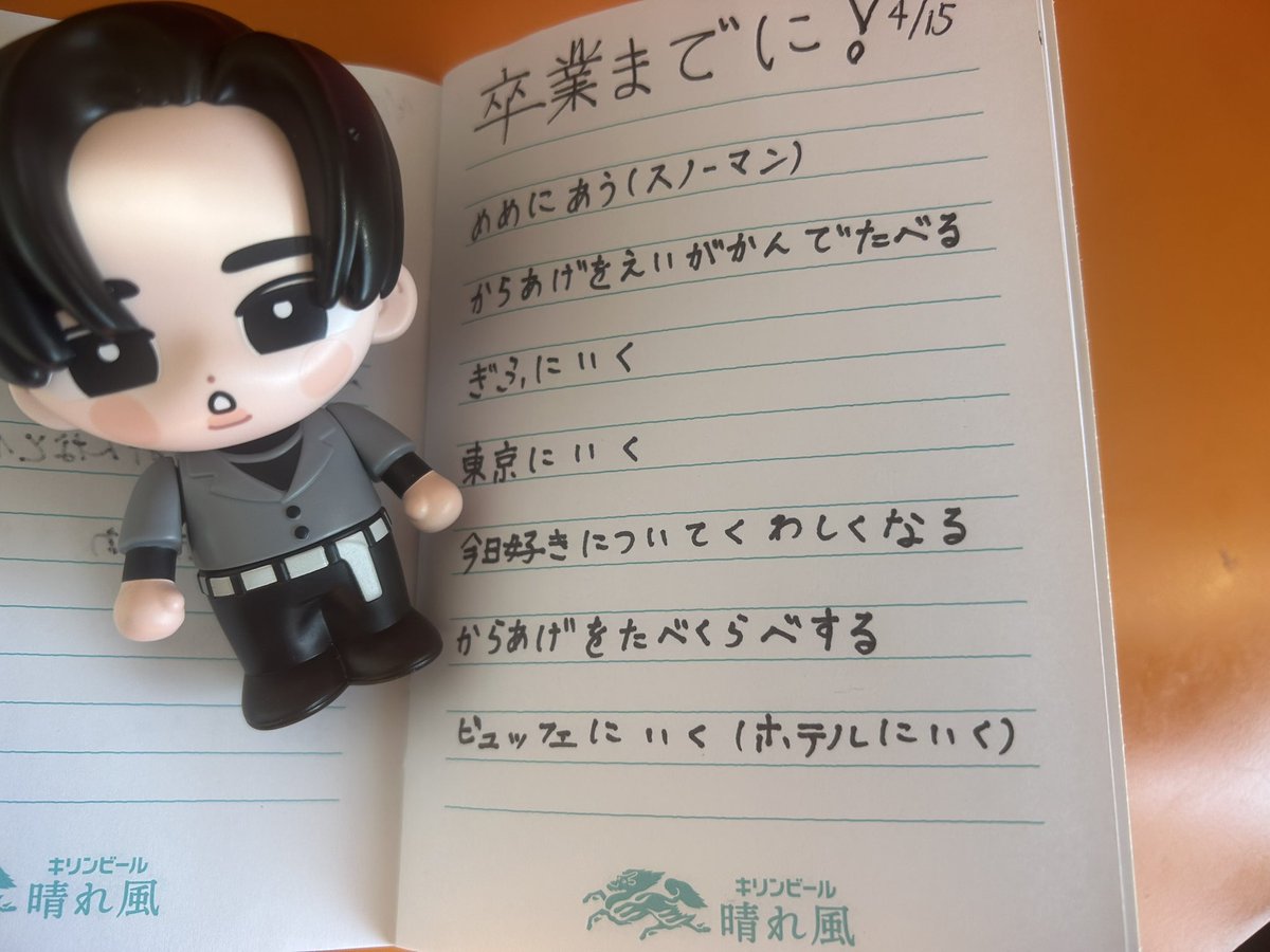 もすず tweet media